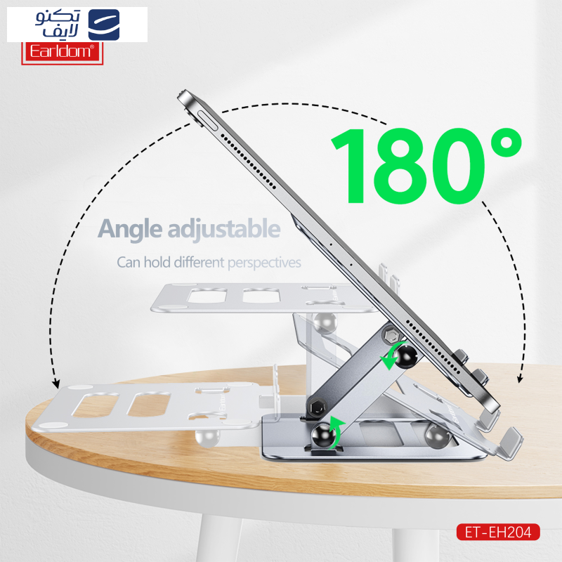 پایه نگهدارنده تبلت ارلدام مدل DESKTOP HOLDER EH204 پایه نگهدارنده تبلت ارلدام مدل DESKTOP HOLDER EH204