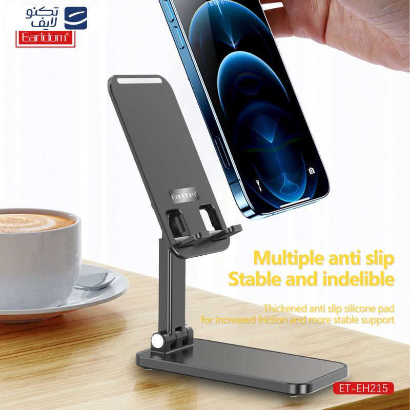 پایه نگهدارنده گوشی موبایل ارلدام مدل Foldable Desktop Stand EH215