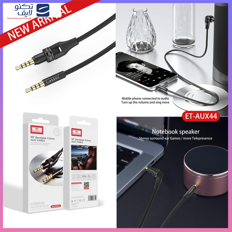 کابل AUX ارلدام مدل ET-AUX44 طول 1.2 متر کابل AUX ارلدام مدل ET-AUX44 طول 1.2 متر