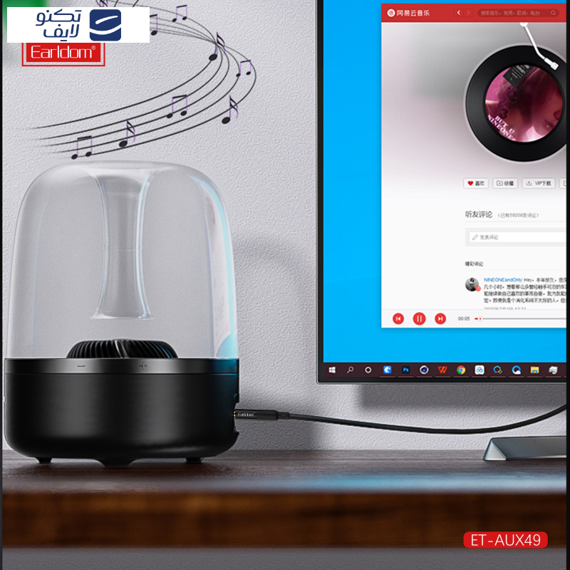 کابل AUX ارلدام مدل ET-AUX49 طول 1 متر کابل AUX ارلدام مدل ET-AUX49 طول 1 متر