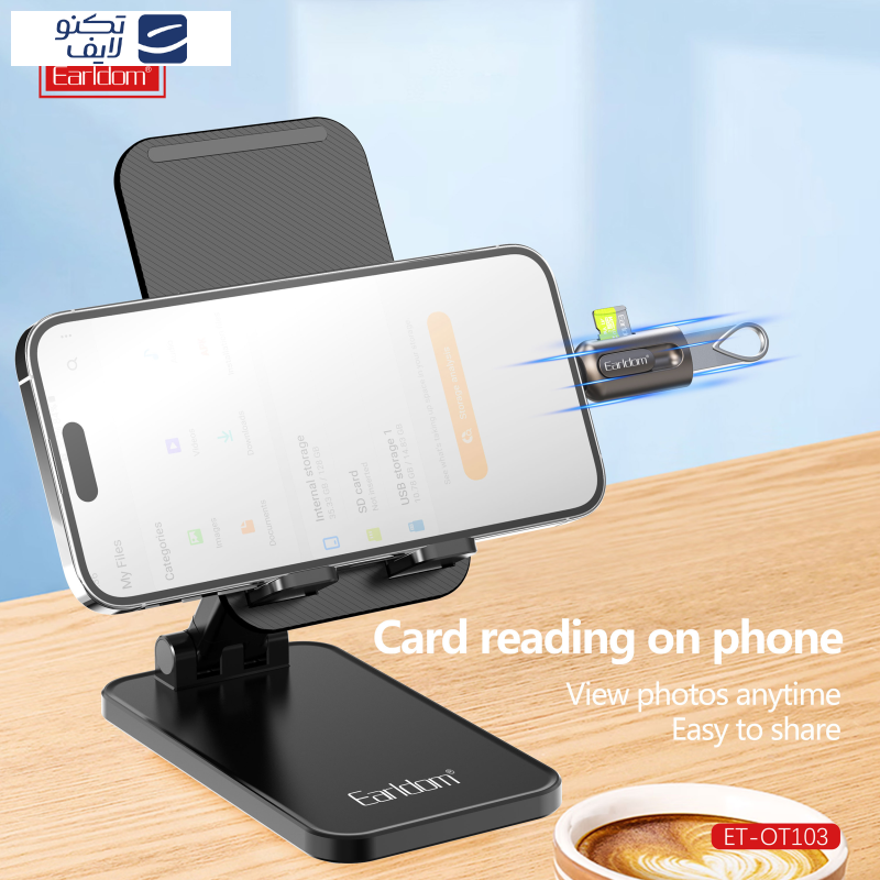 مبدل OTG به لایتنینگ ارلدام مدل 2IN1 OT103 مبدل OTG به لایتنینگ ارلدام مدل 2IN1 OT103
