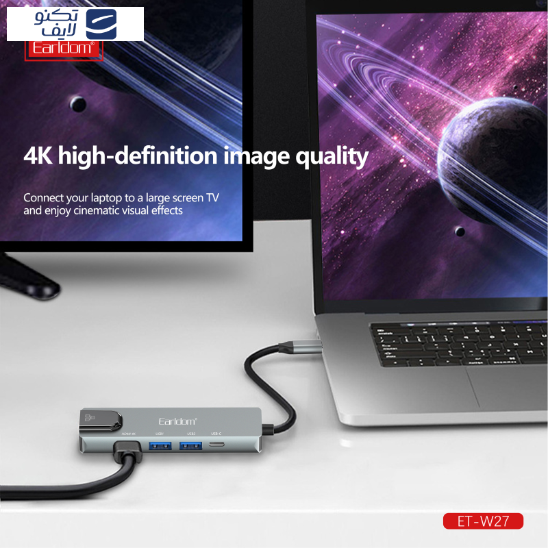 هاب 5 پورت USB-C ارلدام مدل 5IN1 W27 هاب 5 پورت USB-C ارلدام مدل 5IN1 W27