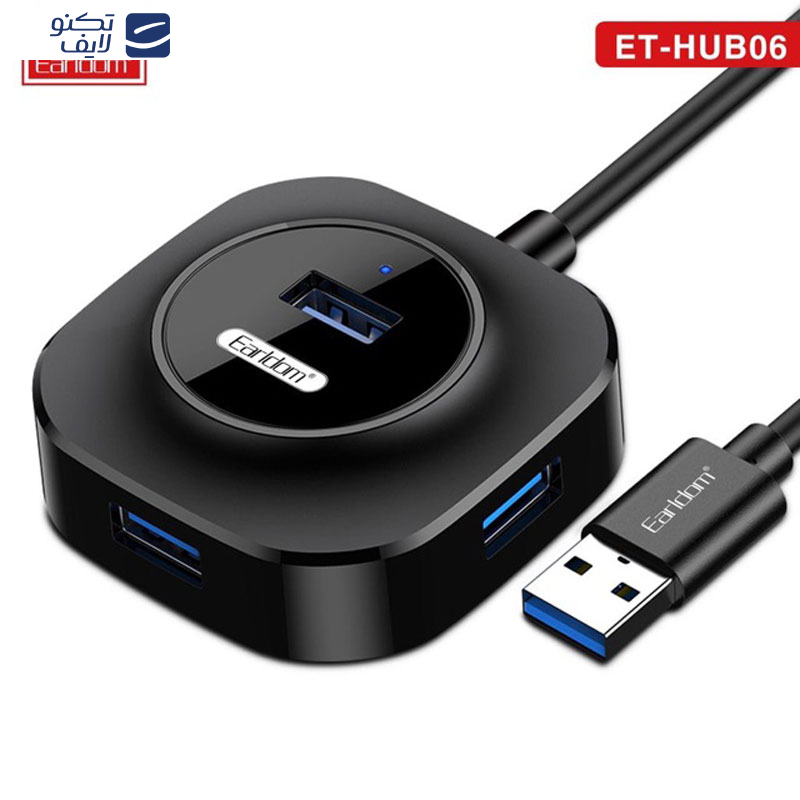 هاب 4 پورت USB 2.0 ارلدام مدل ET-HUB06 هاب 4 پورت USB 2.0 ارلدام مدل ET-HUB06