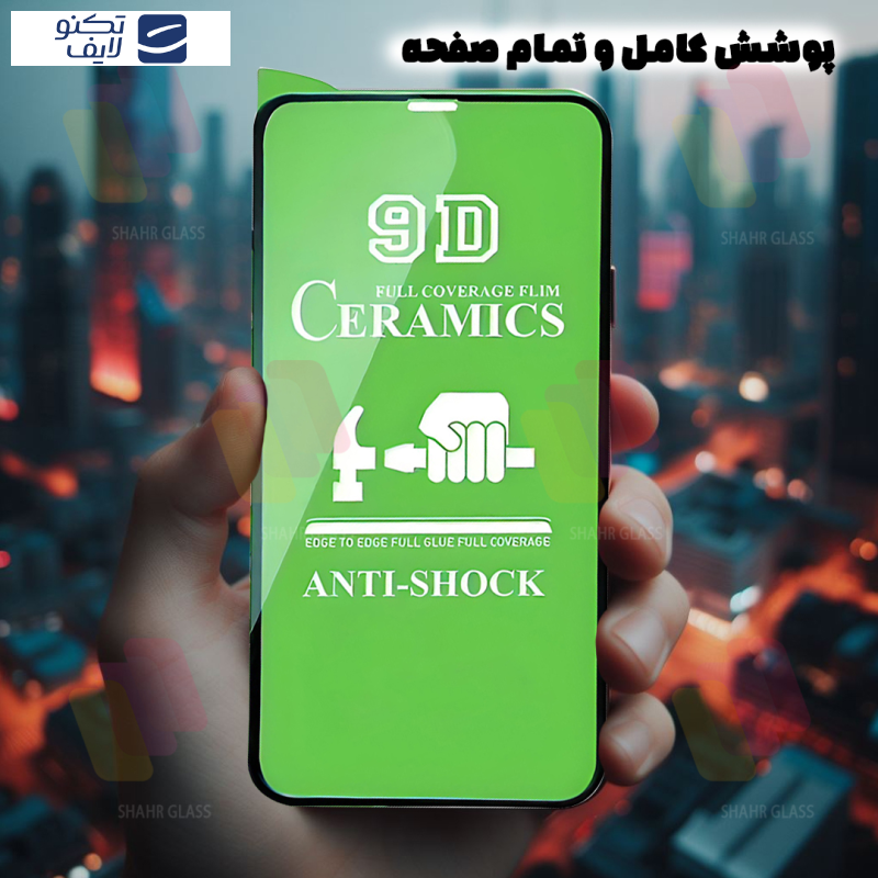 محافظ صفحه نمایش سرامیکی شهر گلس مدل CERCLRSH مناسب برای گوشی موبایل اپل iPhone 11 / iPhone XR محافظ صفحه نمایش سرامیکی شهر گلس مدل CERCLRSH مناسب برای گوشی موبایل اپل iPhone 11 / iPhone XR