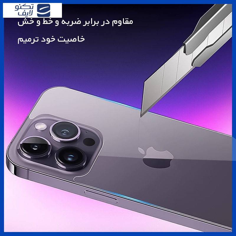 محافظ پشت گوشی شفاف هوکو مدل HyGEL مناسب برای گوشی موبایل سامسونگ Galaxy A55 محافظ پشت گوشی شفاف هوکو مدل HyGEL مناسب برای گوشی موبایل سامسونگ Galaxy A55
