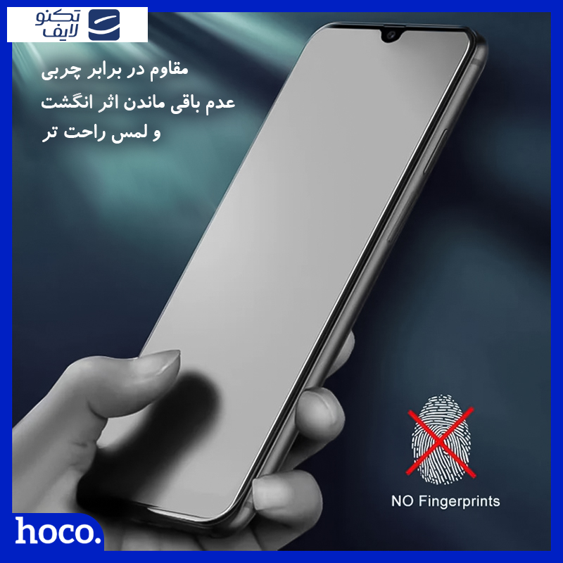 محافظ صفحه نمایش پرایوسی هوکو مدل HyPRV مناسب برای گوشی موبایل اپل iPhone 15 محافظ صفحه نمایش پرایوسی هوکو مدل HyPRV مناسب برای گوشی موبایل اپل iPhone 15
