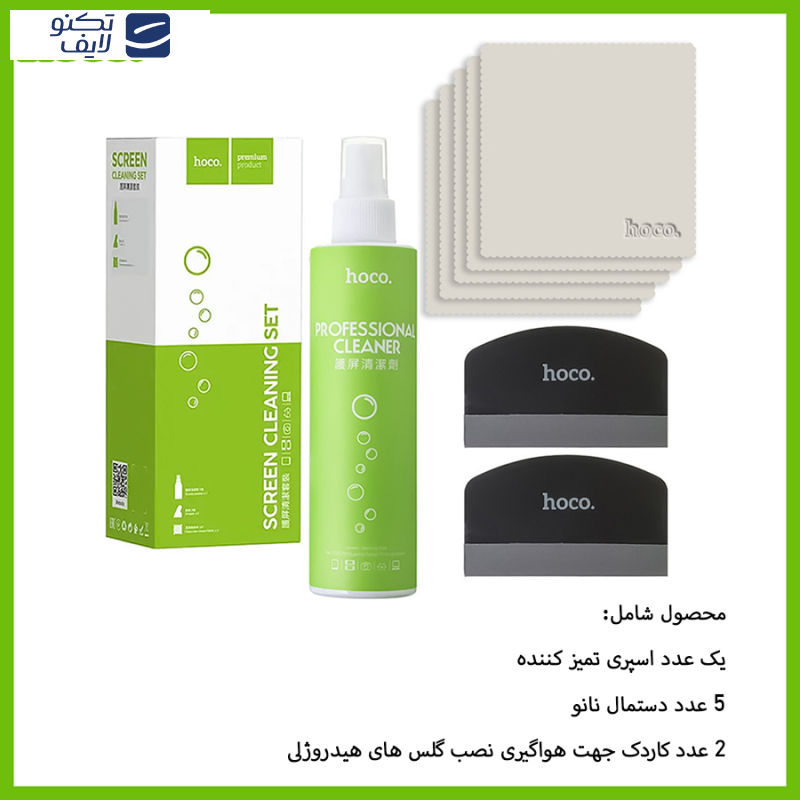 مجموعه تمیز کننده صفحه نمایش هوکو مدل Premium مجموعه تمیز کننده صفحه نمایش هوکو مدل Premium