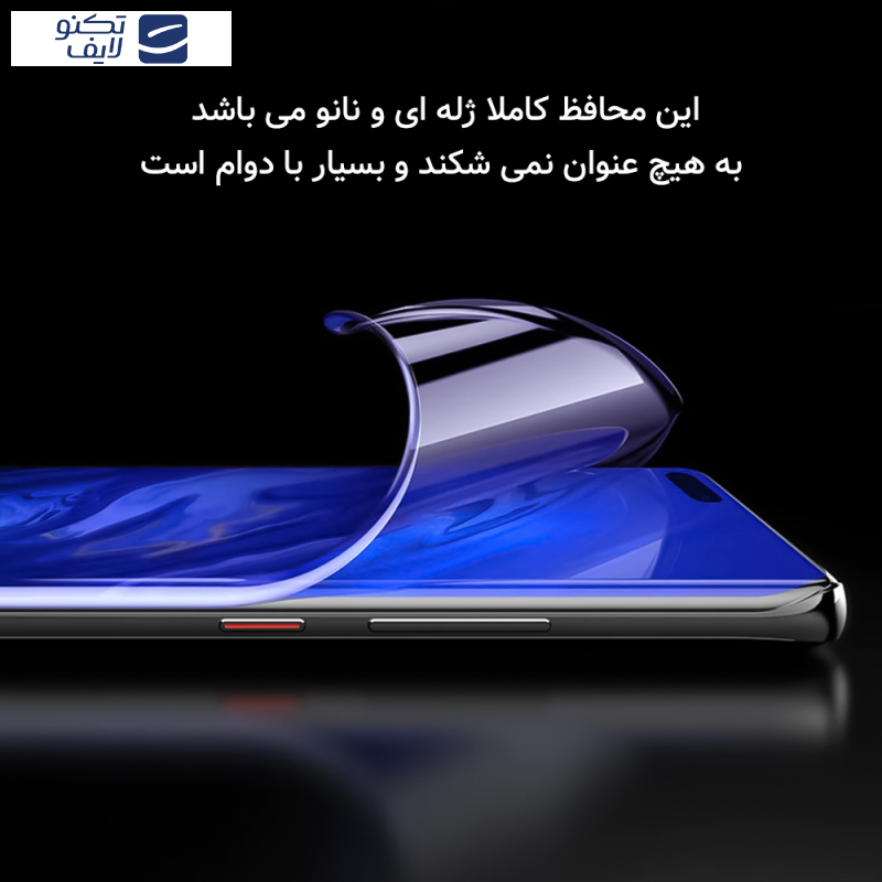 محافظ صفحه نمایش ضد اشعه آبی راک اسپیس مدل Resistant مناسب برای گوشی موبایل سامسونگ Galaxy A72 محافظ صفحه نمایش ضد اشعه آبی راک اسپیس مدل Resistant مناسب برای گوشی موبایل سامسونگ Galaxy A72