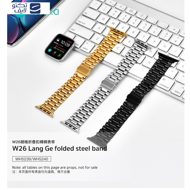 بند کوتتسی مدل WH5240 - W26 مناسب برای اپل واچ 42/44/45 میلی متری بند کوتتسی مدل WH5240 - W26 مناسب برای اپل واچ 42/44/45 میلی متری
