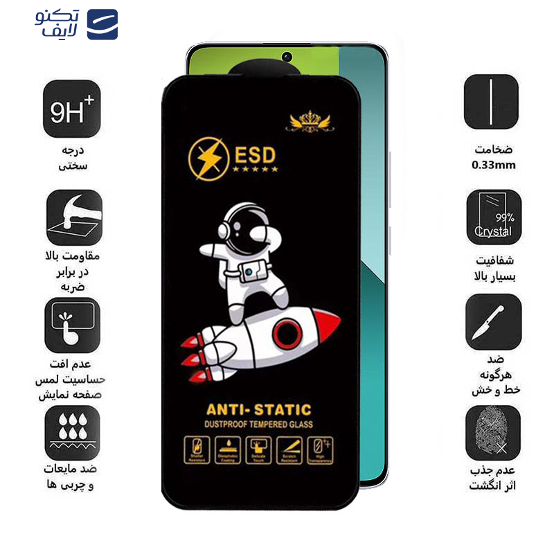 محافظ صفحه نمایش اپیکوی مدل Spaceship مناسب برای گوشی موبایل شیائومی Redmi Note 13 Pro 4G/5G / Note 13 4G/5G / Note 13R Pro 5G محافظ صفحه نمایش اپیکوی مدل Spaceship مناسب برای گوشی موبایل شیائومی Redmi Note 13 Pro 4G/5G / Note 13 4G/5G / Note 13R Pro 5G