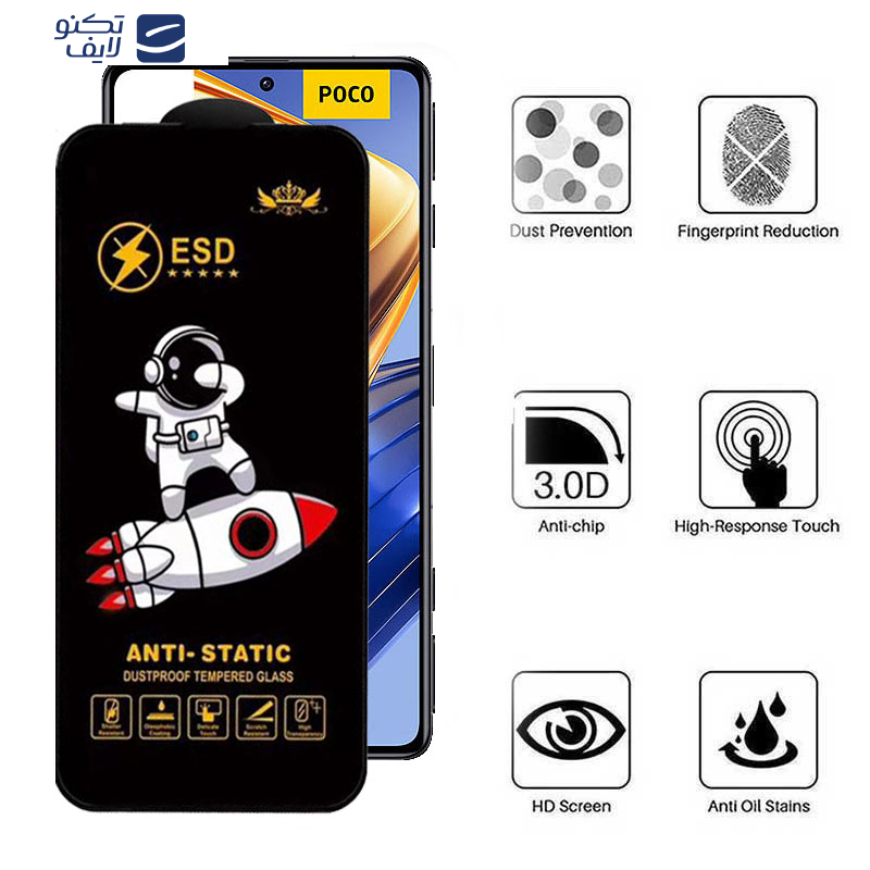 محافظ صفحه نمایش اپیکوی مدل Spaceship مناسب برای گوشی موبایل شیائومی Poco F5 Pro / F5 / F4 GT/ F3 GT/ F4/ F3 محافظ صفحه نمایش اپیکوی مدل Spaceship مناسب برای گوشی موبایل شیائومی Poco F5 Pro / F5 / F4 GT/ F3 GT/ F4/ F3
