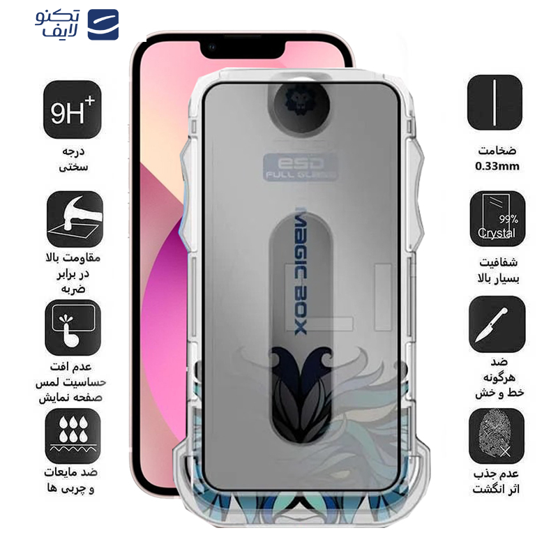 محافظ صفحه نمایش حریم شخصی اپیکوی مدل Lion Privacy Easy Install مناسب برای گوشی موبایل اپل iPhone 14/13 Pro/13 به همراه کیت نصب محافظ صفحه نمایش حریم شخصی اپیکوی مدل Lion Privacy Easy Install مناسب برای گوشی موبایل اپل iPhone 14/13 Pro/13 به همراه کیت نصب