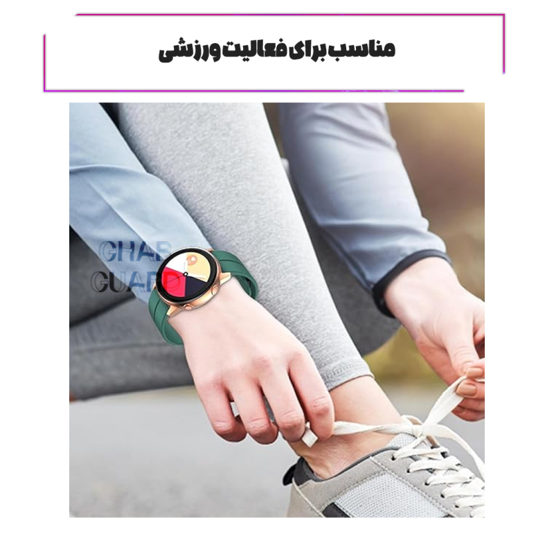بند قاب گارد مدل SILKMGNGR مناسب برای ساعت هوشمند سامسونگ Galaxy Watch5 44mm