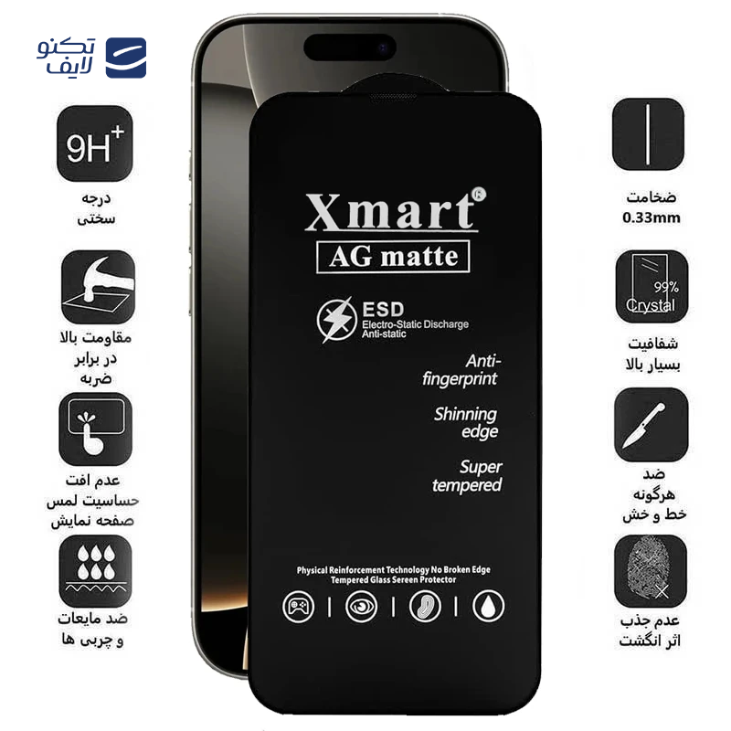 gallery-گلس گوشی مات اپل iphone 16 Pro اپیکوی مدل Xmart Ag Matte copy.png gallery-گلس گوشی مات اپل iphone 16 Pro اپیکوی مدل Xmart Ag Matte copy.png