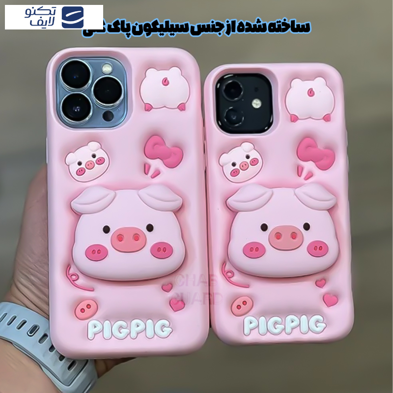 gallery-کاور گوشی اپل iPhone 13 - 14 - 15 قاب گارد مدل SOG20 copy.png gallery-کاور گوشی اپل iPhone 13 - 14 - 15 قاب گارد مدل SOG20 copy.png