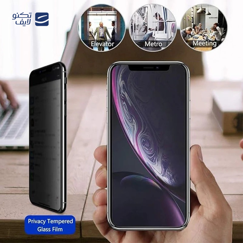 gallery-محافظ صفحه نمایش اپیکوی مدل Privacy مناسب برای گوشی موبایل شیائومی Poco X7 Pro - X7 -X6 -X6 Pro copy.png gallery-محافظ صفحه نمایش اپیکوی مدل Privacy مناسب برای گوشی موبایل شیائومی Poco X7 Pro - X7 -X6 -X6 Pro copy.png