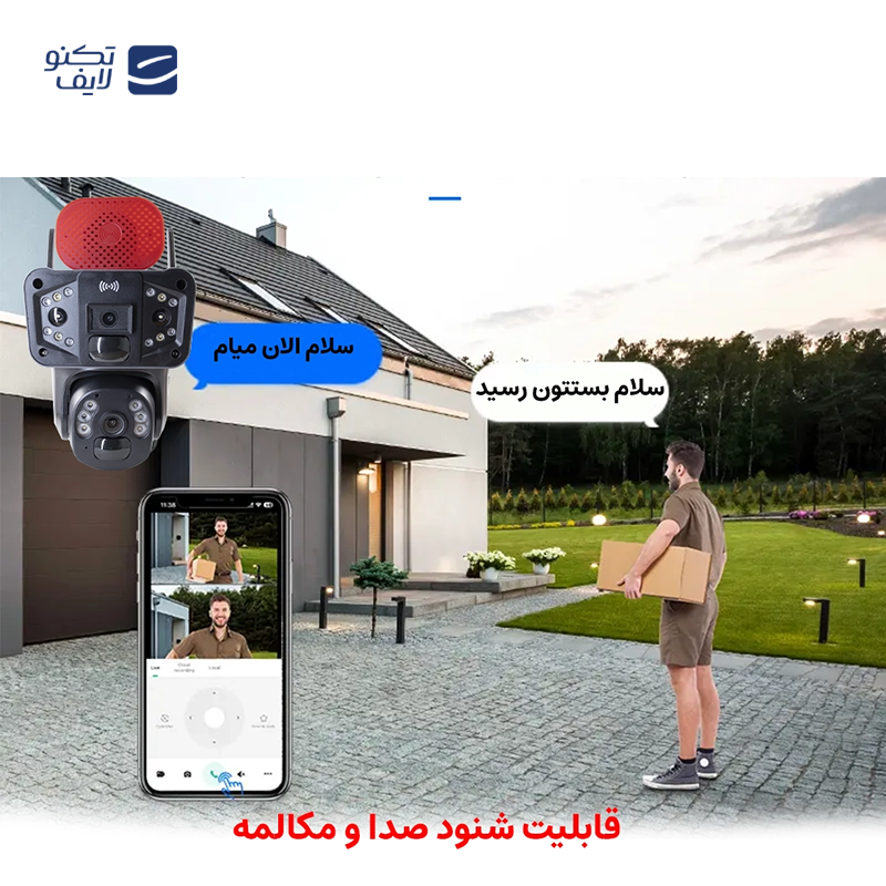 gallery-دوربین مداربسته مدل WS2121 copy.png gallery-دوربین مداربسته مدل WS2121 copy.png