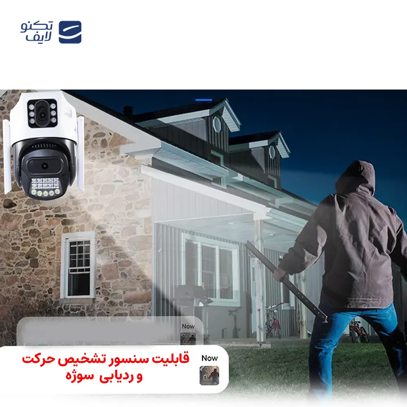 gallery-دوربین مداربسته مدل WS2108 copy.png