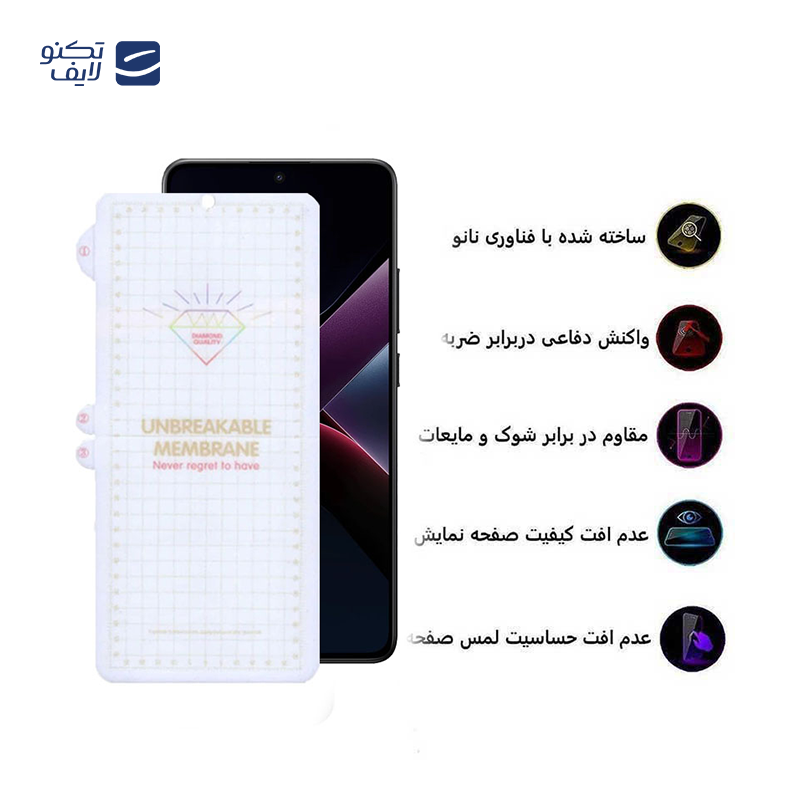 gallery-محافظ صفحه نمایش اپیکوی مدل Hydrogel گوشی پوکو Poco X7 Pro - X7 - X6 Pro -X6 copy.png gallery-محافظ صفحه نمایش اپیکوی مدل Hydrogel گوشی پوکو Poco X7 Pro - X7 - X6 Pro -X6 copy.png