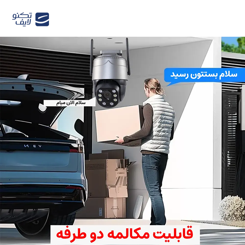 gallery-دوربین مداربسته مدل WS1120 copy.png