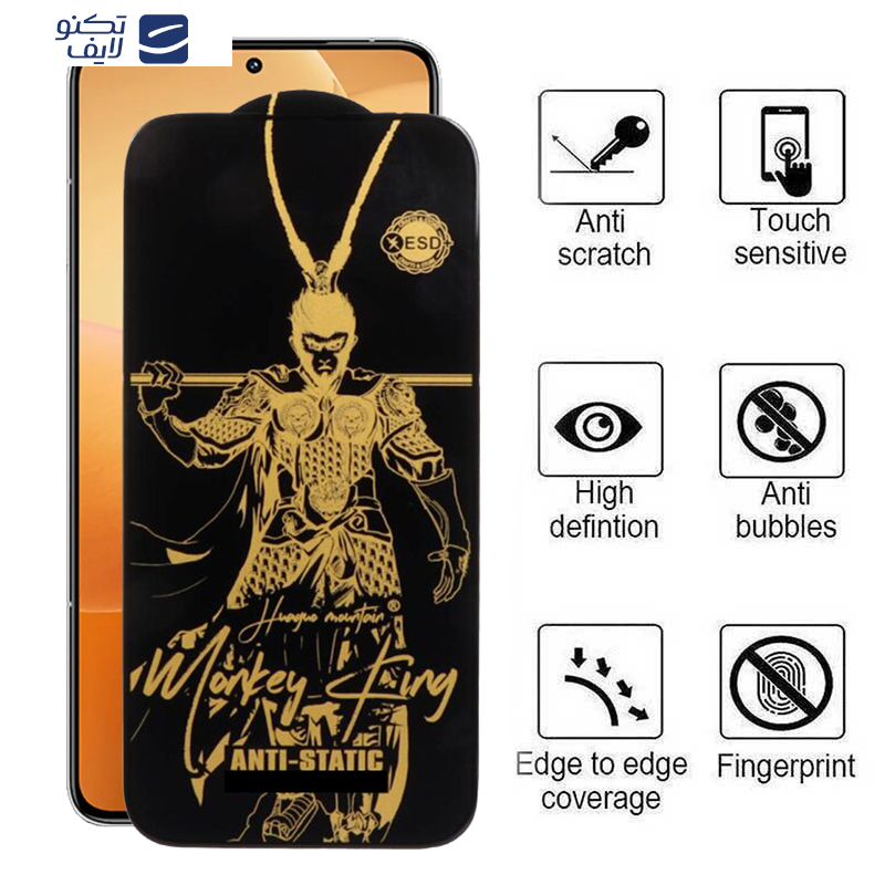gallery-محافظ صفحه نمایش اپیکوی مدل Wukong ESD گوشی شیائومی Redmi K70 Pro-K70E-K70 copy.png gallery-محافظ صفحه نمایش اپیکوی مدل Wukong ESD گوشی شیائومی Redmi K70 Pro-K70E-K70 copy.png