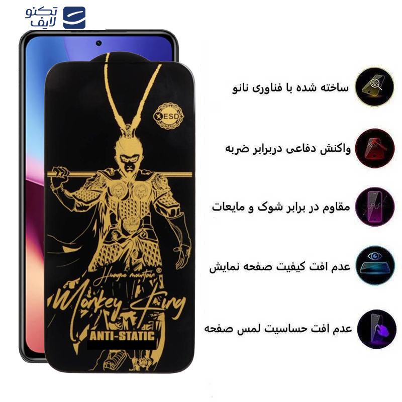 gallery-محافظ صفحه نمایش گوشی شیائومی Redmi K40 Pro Plus اپیکوی مدل Wukong ESD copy.png gallery-محافظ صفحه نمایش گوشی شیائومی Redmi K40 Pro Plus اپیکوی مدل Wukong ESD copy.png