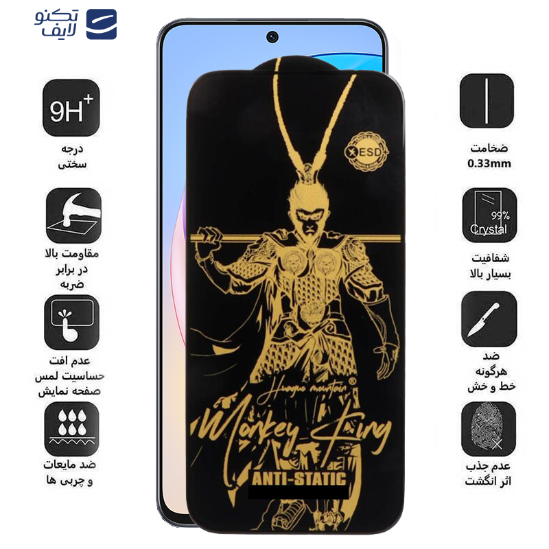 gallery-محافظ صفحه نمایش اپیکوی مدل Wukong ESD گوشی آنر X8a-X8b-X8 4G-90 Lite-90 GT-10X Lite copy.png gallery-محافظ صفحه نمایش اپیکوی مدل Wukong ESD گوشی آنر X8a-X8b-X8 4G-90 Lite-90 GT-10X Lite copy.png