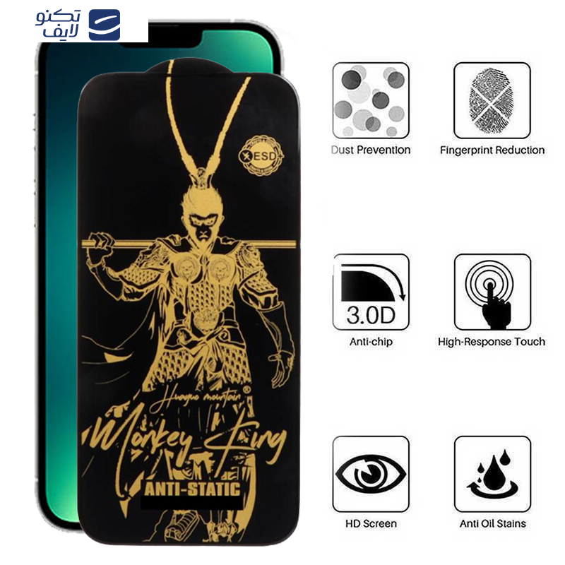 gallery-محافظ صفحه نمایش اپیکوی مدل Wukong ESD گوشی اپل iphone 14 Plus-13 Pro Max copy.png gallery-محافظ صفحه نمایش اپیکوی مدل Wukong ESD گوشی اپل iphone 14 Plus-13 Pro Max copy.png