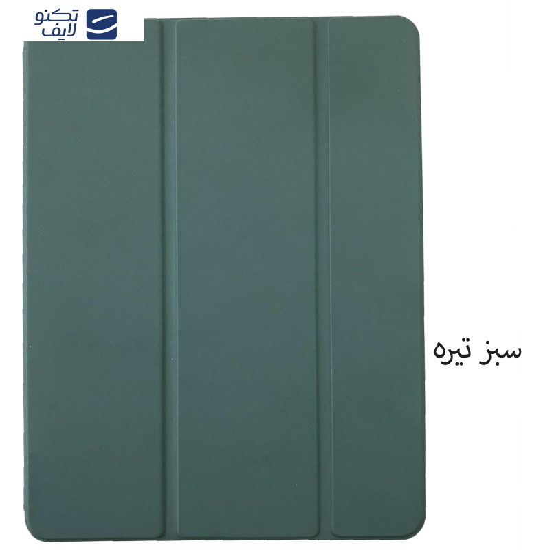 gallery-کیف کلاسوری مدل SMART FOLIO تبلت اپل ipad Air - Air 2 - Pro 9.7 copy.png gallery-کیف کلاسوری مدل SMART FOLIO تبلت اپل ipad Air - Air 2 - Pro 9.7 copy.png
