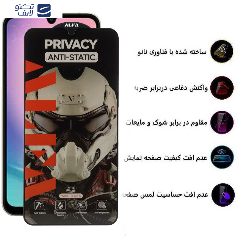 gallery-محافظ صفحه نمایش حریم شخصی گوشی سامسونگ Galaxy A24 - A15 - A25 - M34 - F34 اپیکوی مدل Alpha copy.png gallery-محافظ صفحه نمایش حریم شخصی گوشی سامسونگ Galaxy A24 - A15 - A25 - M34 - F34 اپیکوی مدل Alpha copy.png