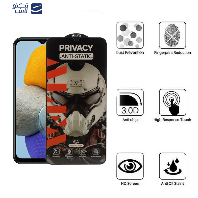 gallery-محافظ صفحه نمایش حریم شخصی گوشی سامسونگ Galaxy M23 4G - M14 5G - M13 5G - M13 4G India - A12 4G India اپیکوی مدل Alpha copy.png