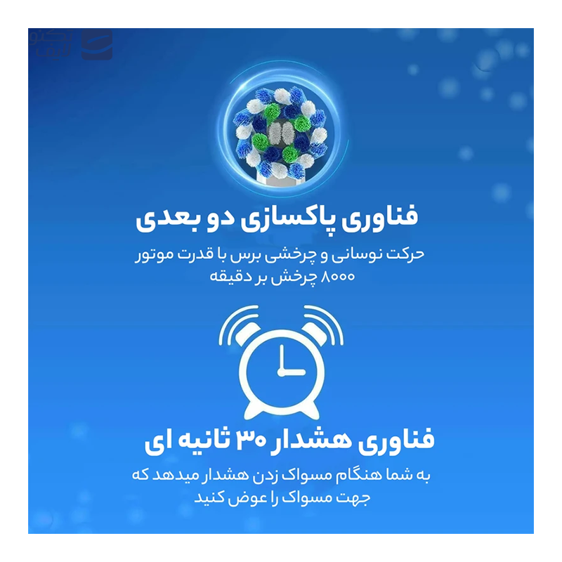 gallery-مسواک برقی اورال-بی مدل Vitality Pro Protect X Clean copy.png gallery-مسواک برقی اورال-بی مدل Vitality Pro Protect X Clean copy.png