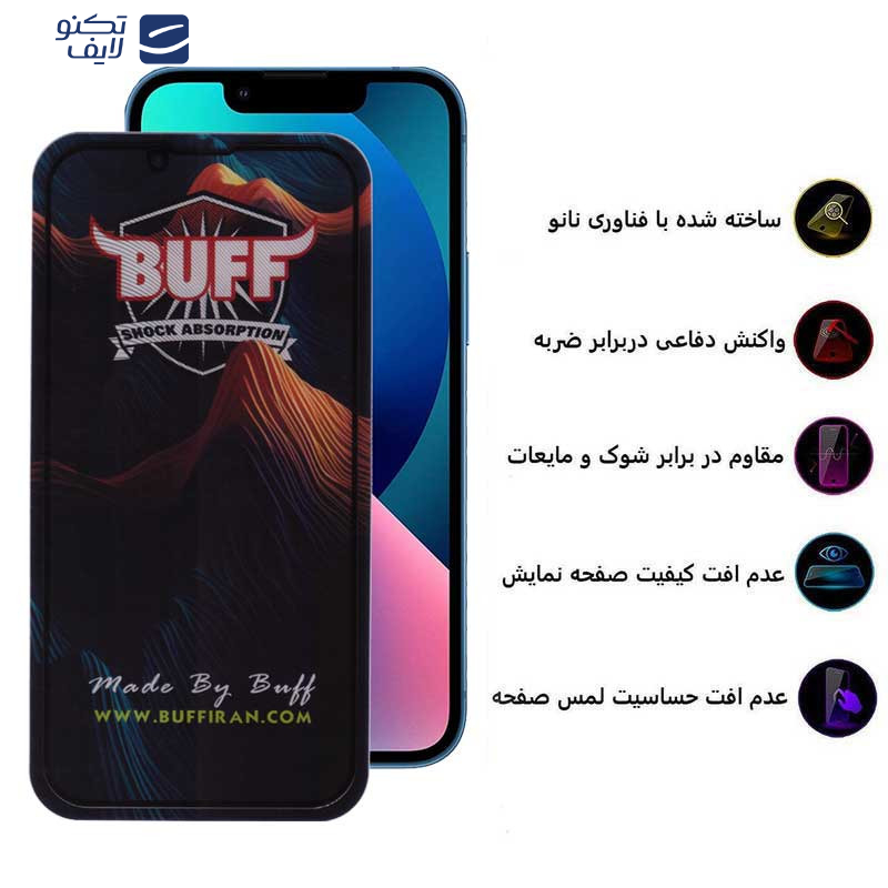 gallery-محافظ صفحه نمایش گوشی اپل iPhone 16e - 14 - 13 Pro - 13 بوف مدل Mountain copy.png