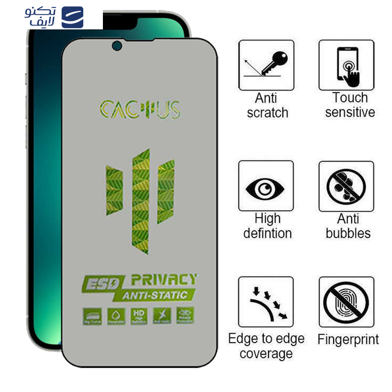 gallery-محافظ صفحه نمایش حریم شخصی گوشی اپل iPhone 16e - 14 - 13 Pro - 13 اپیکوی مدل Cactus-ESD-Privacy copy.png gallery-محافظ صفحه نمایش حریم شخصی گوشی اپل iPhone 16e - 14 - 13 Pro - 13 اپیکوی مدل Cactus-ESD-Privacy copy.png