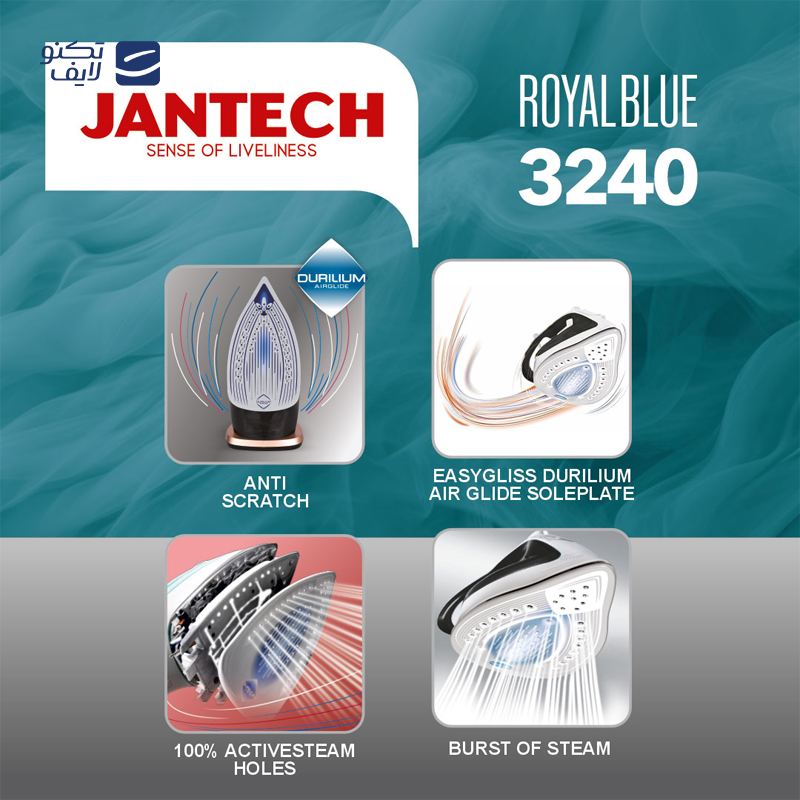 gallery-اتو بخار جانتک مدل PROGLIDE PLATINUM 3220 copy.png gallery-اتو بخار جانتک مدل PROGLIDE PLATINUM 3220 copy.png