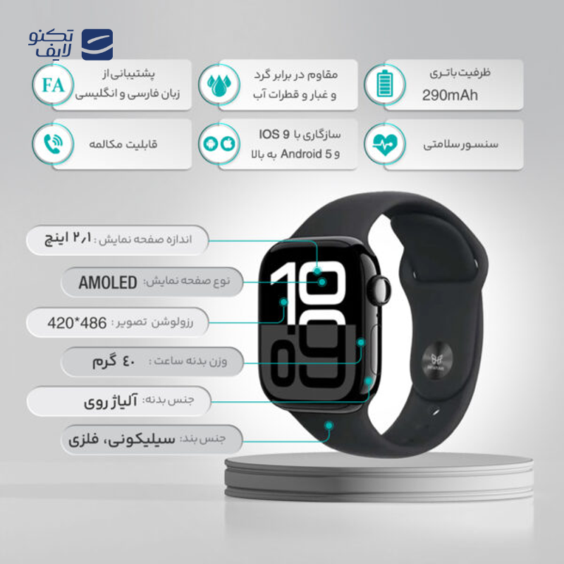 gallery-ساعت هوشمند هیوامی مدل Omnix Sport copy.png