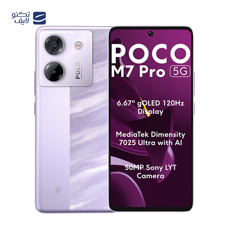 gallery-گوشی موبایل پوکو مدل M7 pro 5G ظرفیت 256 گیگابایت رم 12 گیگابایت copy.png