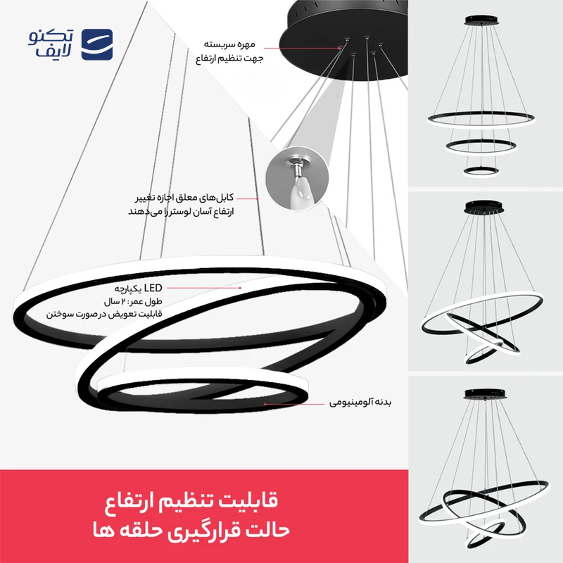 gallery-لوستر مدرن سقفی اتاق چشمه نور مدل FA6602/3H آفتابی-gallery-3-TLP-159138_5b8901e4-7a78-4338-b3dd-50584ed0f75e.png