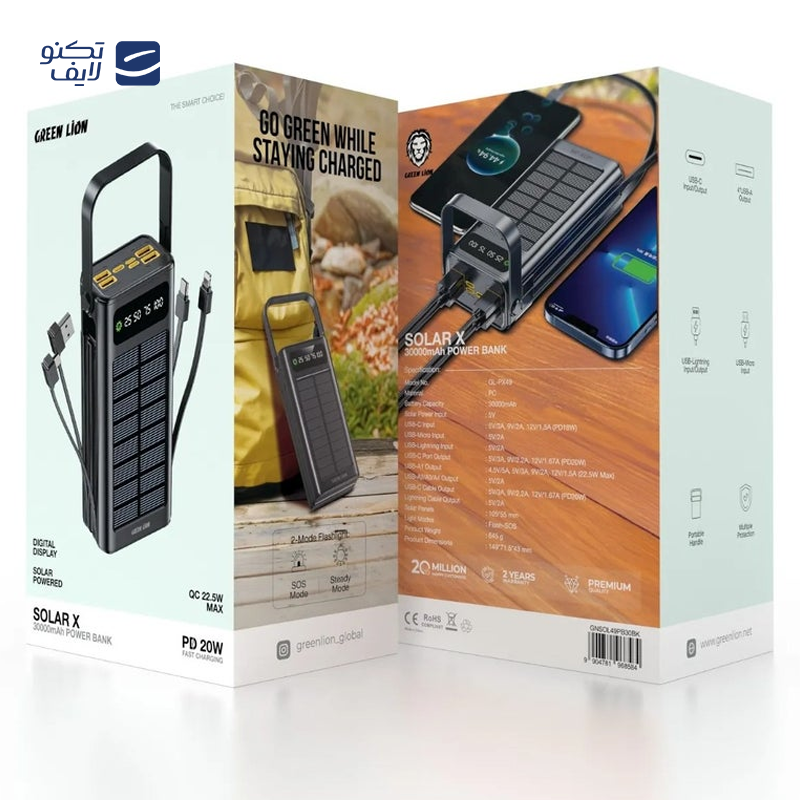 gallery-پاوربانک خورشیدی گرین لاین مدل Solar X GLPX50 GNSOL50PB60BK ظرفیت 60000 میلی آمپر ساعت copy.png