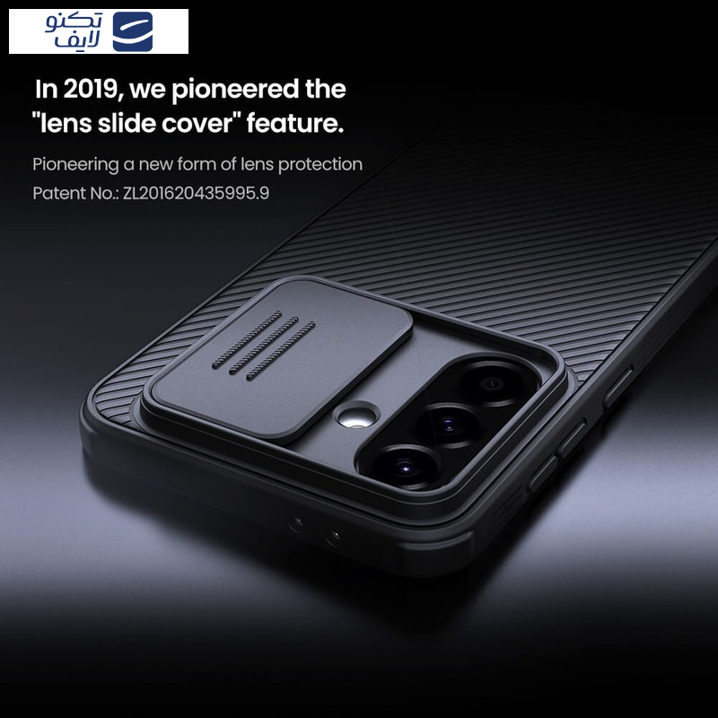 gallery-کاور گوشی سامسونگ Galaxy A56 - A36 نیلکین مدل CamShield Pro Magnetic copy.png gallery-کاور گوشی سامسونگ Galaxy A56 - A36 نیلکین مدل CamShield Pro Magnetic copy.png
