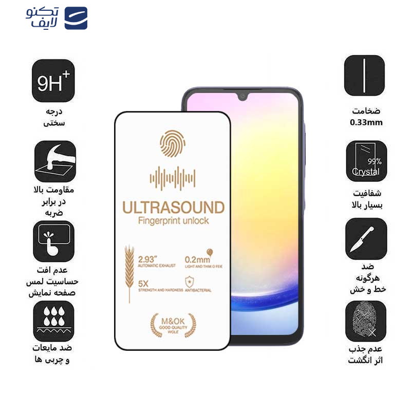 gallery-محافظ صفحه نمایش گوشی سامسونگ Galaxy S20 Fe 5g - S20 Fe - S20 Fe 2022 - M31S 4G اپیکوی مدل UltraSound copy.png gallery-محافظ صفحه نمایش گوشی سامسونگ Galaxy S20 Fe 5g - S20 Fe - S20 Fe 2022 - M31S 4G اپیکوی مدل UltraSound copy.png