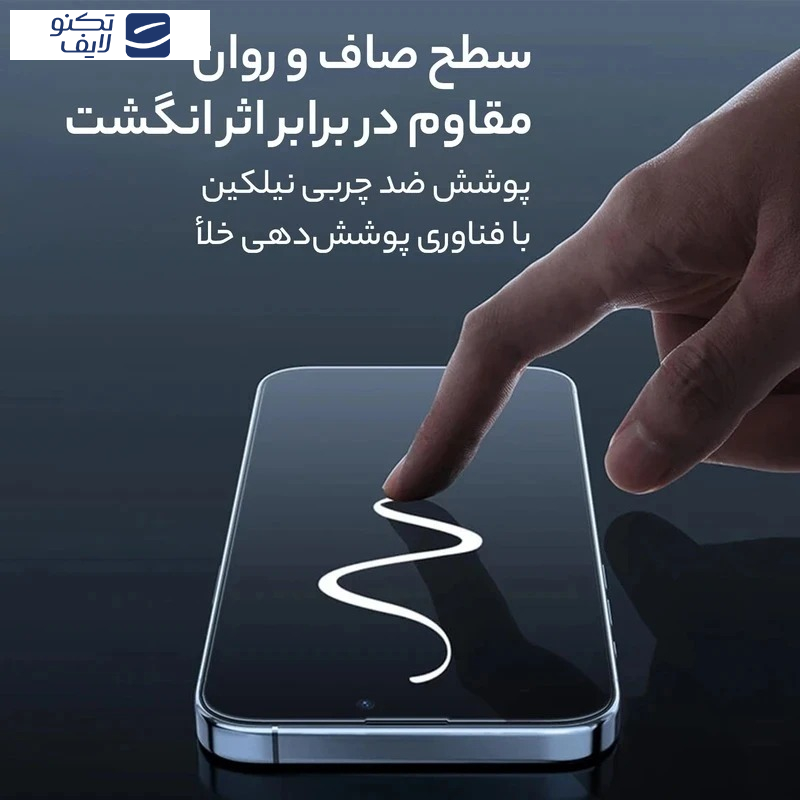 gallery-محافظ صفحه نمایش حریم شخصی گوشی اپل iPhone 17 -16 Pro گرین لاین مدل 3D Silicone Plus Privacy  copy.png gallery-محافظ صفحه نمایش حریم شخصی گوشی اپل iPhone 17 -16 Pro گرین لاین مدل 3D Silicone Plus Privacy  copy.png