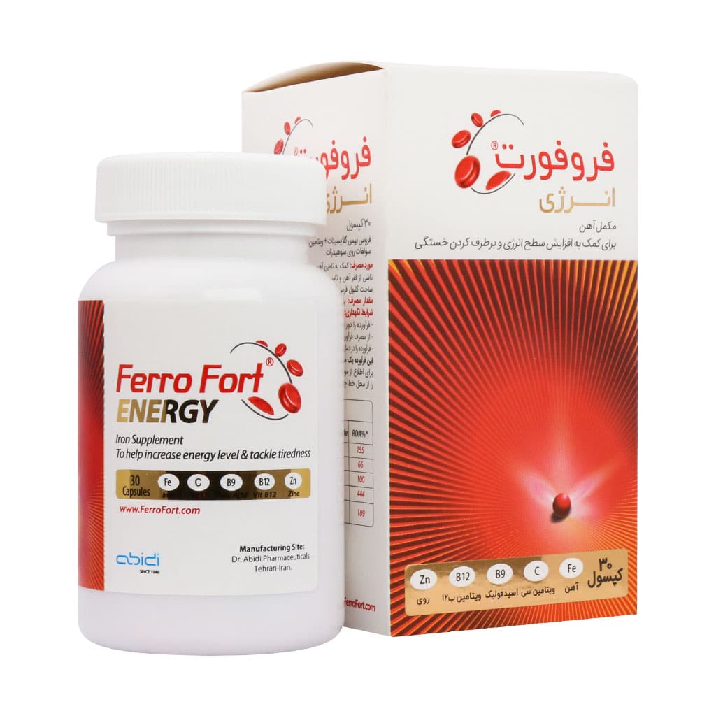 کپسول آهن فروفورت انرژی عبیدی کپسول آهن فروفورت انرژی عبیدی