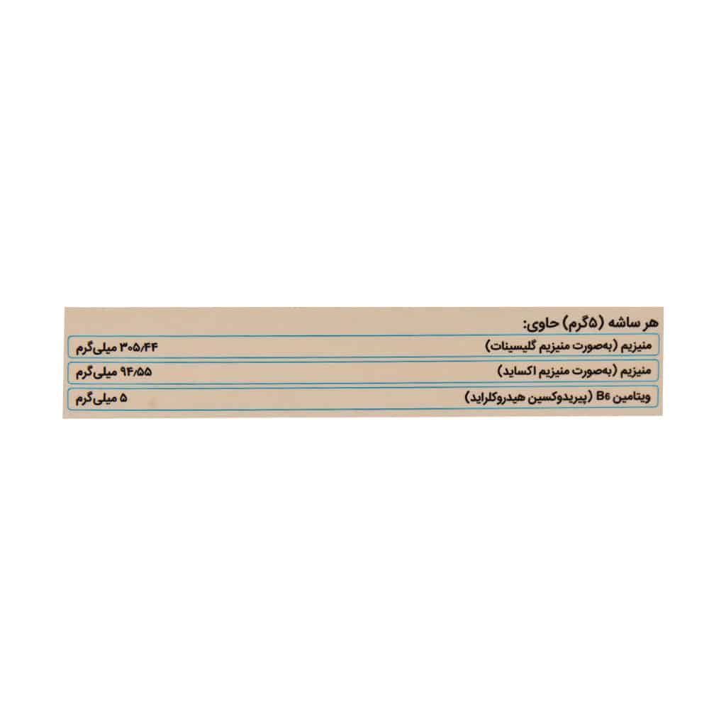 ساشه مگ پیرو دارو افشان شایگان 30 عدد ساشه مگ پیرو دارو افشان شایگان 30 عدد
