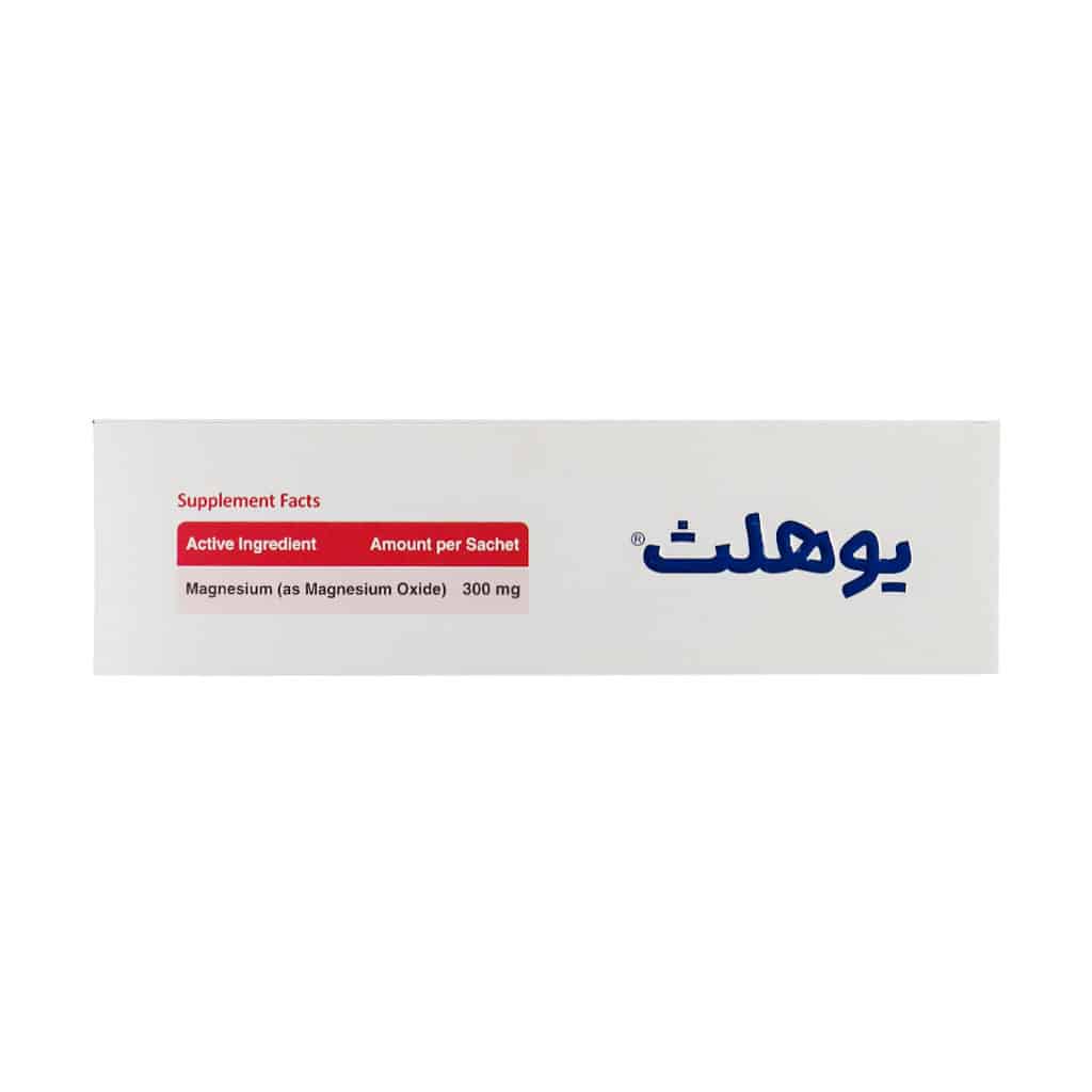 ساشه منیزیم دایرکت یوهلث فارمد سلامت سینا 20 عدد ساشه منیزیم دایرکت یوهلث فارمد سلامت سینا 20 عدد