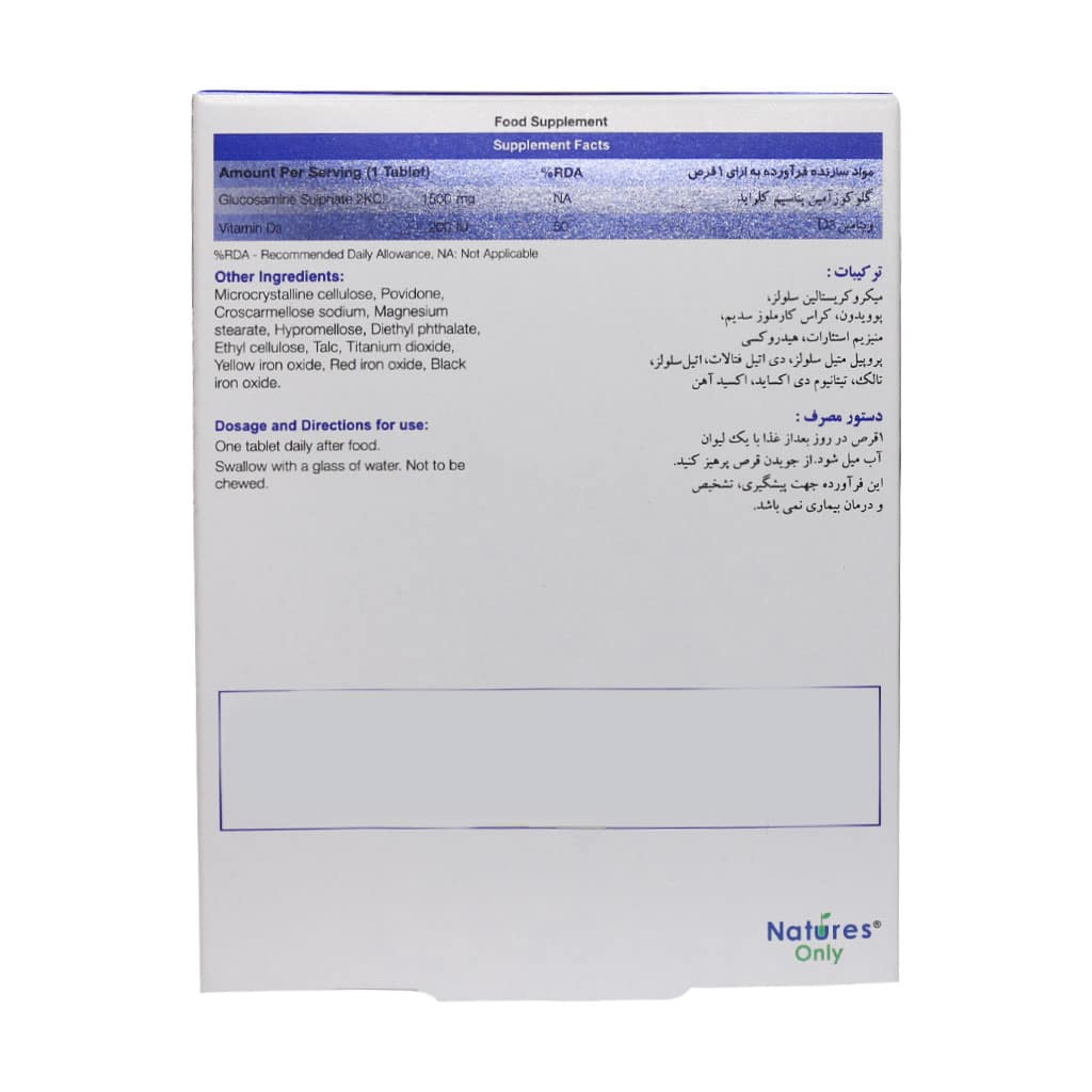 قرص کارتیژن دی مکس نیچرز اونلی 30 عدد قرص کارتیژن دی مکس نیچرز اونلی 30 عدد