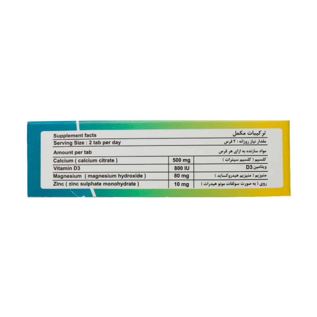 قرص کلسی فلکس دارو پژوهان پاسارگاد 30 عدد قرص کلسی فلکس دارو پژوهان پاسارگاد 30 عدد