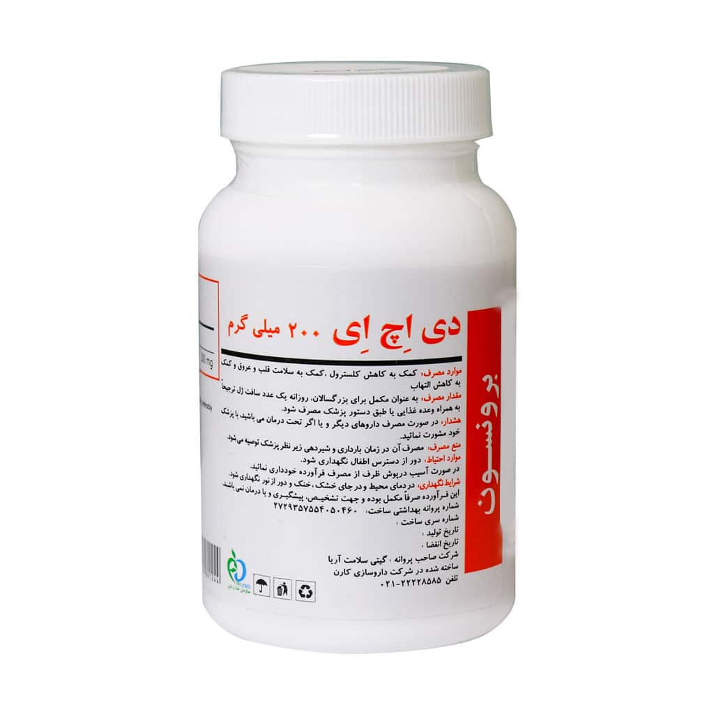 سافت ژل DHA 200 میلی گرم برونسون سافت ژل DHA 200 میلی گرم برونسون