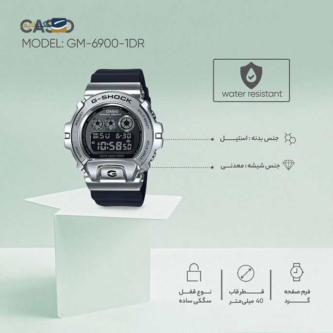 gallery-ساعت کاسیو جی شاک مدل GM-6900SG-9DR copy.png