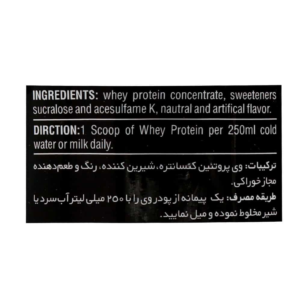 پودر وی پروتئین فانتوم نوتریشن 908 گرم پودر وی پروتئین فانتوم نوتریشن 908 گرم